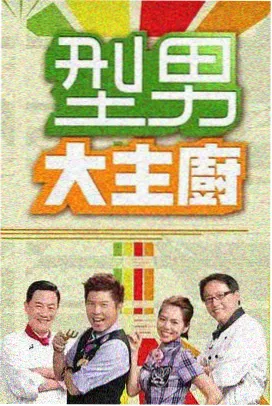 漫次元时光机 综艺 2026